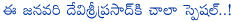 devisri prasad,devisri prasad january special,devisri prasad special january,yevadu,1 nenokkadine,veeram,salman khan jayaho movie